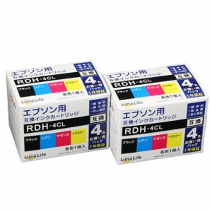 ワールドビジネスサプライ Luna Life エプソン用 RDH-4CL 互換インクカートリッジ 4本セット×2個パック パソコン(代引不可)