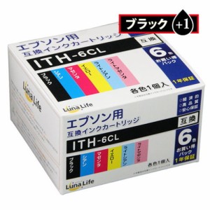 ワールドビジネスサプライ Luna Life エプソン用 ITH-6CL 互換インクカートリッジ ブラック1本おまけ付き7本セット パソコン(代引不可)【