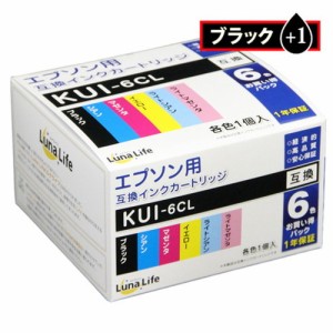 ワールドビジネスサプライ Luna Life エプソン用 KUI-6CL 互換インクカートリッジ ブラック1本おまけ付き7本セット パソコン(代引不可)【