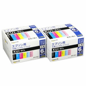 ワールドビジネスサプライ Luna Life エプソン用 KUI-6CL 互換インクカートリッジ 6本セット×2個パック パソコン(代引不可)【送料無料】