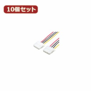 変換名人 10個セット 4pin電源メス→メス 4P-BBX10 家電 映像関連 その他テレビ関連製品 変換名人(代引不可)【送料無料】