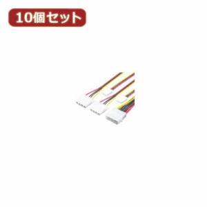 変換名人 10個セット 4pin電源→4分岐(大2/小2) 4P-B2/S2X10 家電 映像関連 その他テレビ関連製品 変換名人(代引不可)【送料無料】