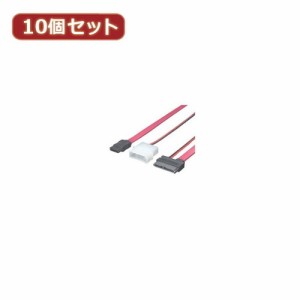 変換名人 10個セット SLIM LINE SATA→SATA+電源 SSATA-SATA1X10 家電 映像関連 その他テレビ関連製品 変換名人(代引不可)【送料無料】