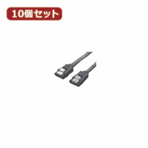 変換名人 10個セット SATA6Gbケーブル I-Iロック付 50 SATA6-IICA50X10 パソコン パソコン周辺機器 ケーブル 変換名人(代引不可)【送料無