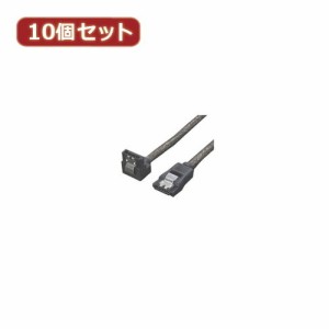 変換名人 10個セット SATA6Gbケーブル I-Lロック付 30 SATA6-ILCA30X10 パソコン パソコン周辺機器 ケーブル 変換名人(代引不可)【送料無