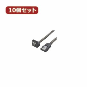 変換名人 10個セット SATA6Gbケーブル I-Lロック付 50 SATA6-ILCA50X10 パソコン パソコン周辺機器 ケーブル 変換名人(代引不可)【送料無