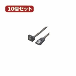 変換名人 10個セット SATA6Gbケーブル I-Lロック付 70 SATA6-ILCA70X10 パソコン パソコン周辺機器 ケーブル 変換名人(代引不可)【送料無