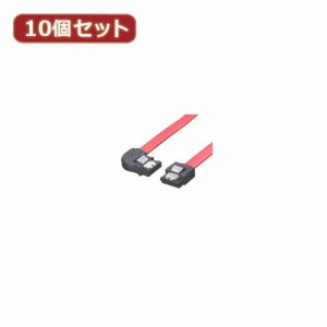 変換名人 10個セット SATAケーブル I-左L ロック付 30 SATA-CA30ILLX10 パソコン パソコン周辺機器 ケーブル 変換名人(代引不可)【送料無