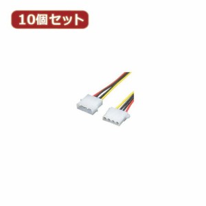 変換名人 10個セット IDE電源延長30cm IDEP/CA30X10 パソコン パソコン周辺機器 ケーブル 変換名人(代引不可)【送料無料】