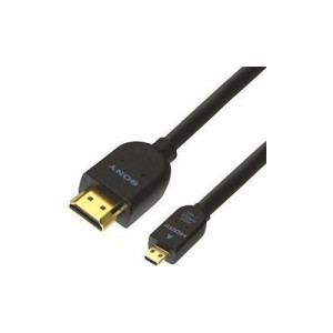 ソニー HDMI-マイクロHDMIケーブル 3.0m ハイスピード イーサネット対応 3D映像対応 DLCHEU30A パソコン(代引不可)【送料無料】