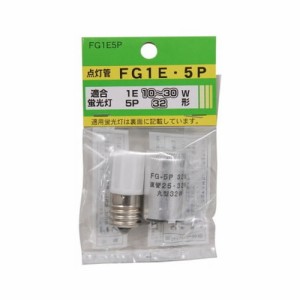  グロ?球セット 内容:FG1E FG5P FG1E5P 家電 照明器具 その他の照明器具(代引不可)