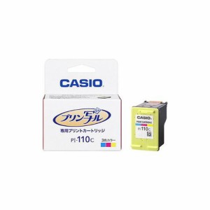 CASIO 純正プリン写ルインク PI-110C 家電 生活家電 その他家電用品 CASIO(代引不可)【送料無料】