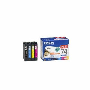 EPSON 純正インクカートリッジ(4色セット) IC4CL74 パソコン パソコン周辺機器 インク EPSON(代引不可)【送料無料】