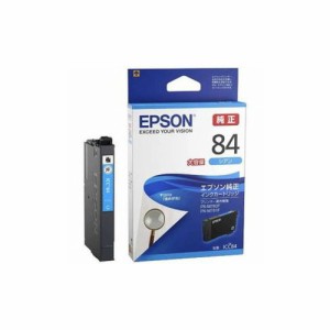 EPSON 純正 インクカートリッジ シアン 大容量タイプ ICC84 パソコン パソコン周辺機器 インク EPSON(代引不可)【送料無料】