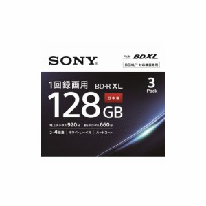 SONY 録画用ブルーレイディスク BD-R XL 128GB、3枚パック ホワイト 3BNR4VAPS4(代引不可)