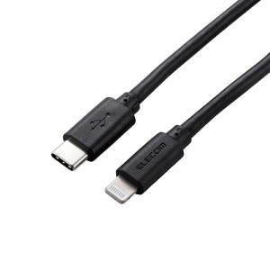 エレコム USB C-Lightningケーブル/やわらか/2.0m/ブラック MPA-CLY20BK(代引不可)