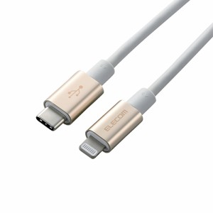 エレコム USB C-Lightningケーブル/準高耐久/1.0m/ゴールド MPA-CLPS10GD(代引不可)