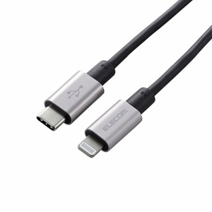 エレコム USB C-Lightningケーブル/準高耐久/1.0m/グレー MPA-CLPS10GY(代引不可)