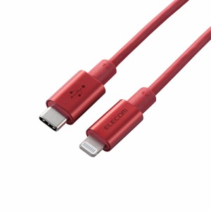 エレコム USB C-Lightningケーブル/準高耐久/1.0m/レッド MPA-CLPS10RD(代引不可)