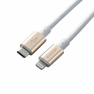 エレコム USB C-Lightningケーブル/準高耐久/2.0m/ゴールド MPA-CLPS20GD(代引不可)