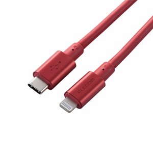 エレコム USB C-Lightningケーブル/準高耐久/2.0m/レッド MPA-CLPS20RD(代引不可)