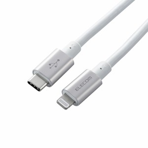 エレコム USB C-Lightningケーブル/準高耐久/2.0m/シルバー MPA-CLPS20SV(代引不可)