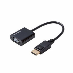 エレコム 変換 アダプタ DisplayPort-VGA ブラック AD-DPVGABK PC パソコン テレビ プロジェクター 接続(代引不可)