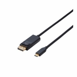 エレコム 変換ケーブル Type-C-DisplayPort 2.0m ブラック CAC-CDP20BK パソコン テレビ プロジェクター 接続(代引不可)【送料無料】