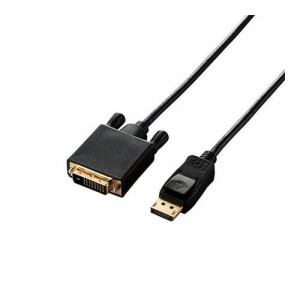 エレコム 変換ケーブル DisplayPort-DVI 1.0m ブラック CAC-DPDVI10BK パソコン テレビ プロジェクター 接続(代引不可)【送料無料】