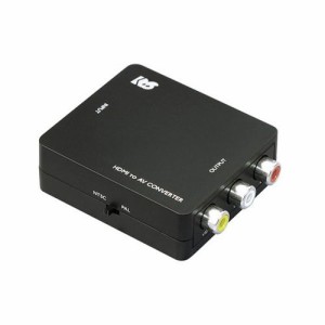 ラトックシステム HDMI to コンポジットコンバーター 変換 RS-HD2AV1(代引不可)