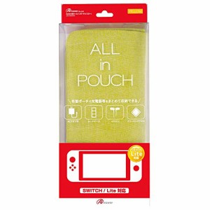 アンサー Switch/Switch Lite共用 オールインポーチ イエロー スイッチ ANS-SW008YE(代引不可)