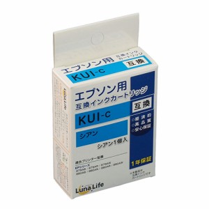 ワールドビジネスサプライ Luna Life エプソン用 互換インクカートリッジ KUI-C シアン LNEPKUI-C(代引不可)