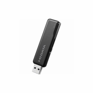IOデータ USB 3.1 Gen 1対応 スタンダードUSBメモリー 黒 256GB U3-STD256GR/K(代引不可)【送料無料】