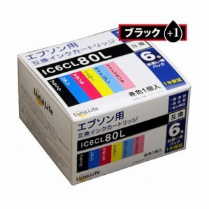 2個セット ワールドビジネスサプライ エプソン用 互換インクカートリッジ IC6CL80L ブラック1本おまけ付き LNEP80/6PBK+1X2(代引不可)