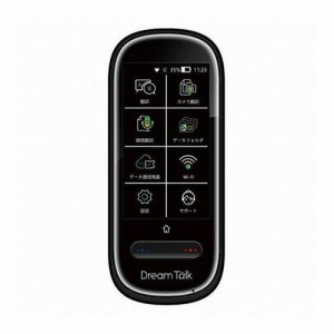 DCT AI翻訳機 DreamTalk ブラック DCT-2020BK(代引不可)【送料無料】