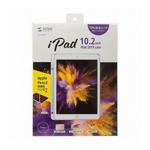 サンワサプライ iPad 10.2インチ Apple Pencil収納ポケット付きクリアカバー PDA-IPAD1618CL(代引不可)【送料無料】