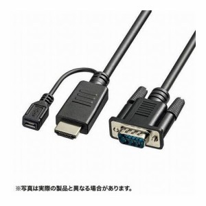 サンワサプライ HDMI-VGA変換ケーブル KM-HD24V10(代引不可)【送料無料】