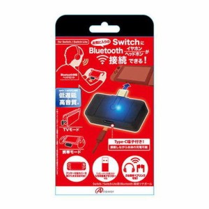 アンサー Switch/Switch Lite用Blueooth接続ツナガール ANS-SW105(代引不可)