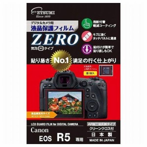 エツミ デジタルカメラ用液晶保護フィルムZERO Canon EOS R5専用 VE-7387(代引不可)