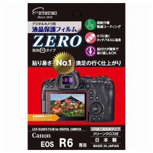 エツミ デジタルカメラ用液晶保護フィルムZERO Canon EOS R6専用 VE-7388(代引不可)