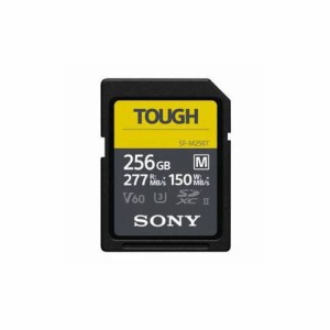 SONY ソニー SDXC UHS-II メモリーカード Class10 ソニーハイエンドSDカードシリーズ 256GB SF-M256T(代引不可)【送料無料】