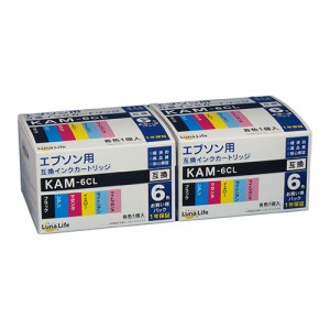 ワールドビジネスサプライ Luna Life エプソン用 互換インクカートリッジ KAM-6CL 6本パック×2個セット LNEPKAM/4P*2PCS(代引不可)【送 