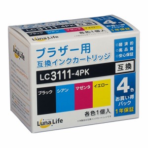 ワールドビジネスサプライ Luna Life ブラザー用 互換インクカートリッジ LC3111-4PK 4本セット LNBR3111/4P(代引不可)【送料無料】