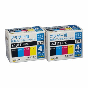 ワールドビジネスサプライ ブラザー用 互換インクカートリッジ LC3111-4PK 4本パック×2個お買い得セット LNBR3111/4P*2PCS(代引不可)【 