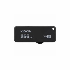 KIOXIA USBフラッシュメモリ Trans Memory U365 256GB K KUS-3A256GK(代引不可)【送料無料】