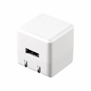 サンワサプライ キューブ型USB充電器(1A・高耐久タイプ・ホワイト) ACA-IP70W(代引不可)