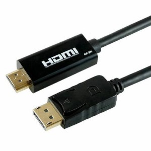 Displayport Hdmi 変換 Hdcpの通販 Au Pay マーケット