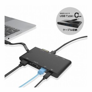 エレコム Type-Cドッキングステーション PD対応 充電用Type-C1ポート データ転送用Type-C1ポート USB(3.0)2ポート HDMI1ポート D-sub1ポ 