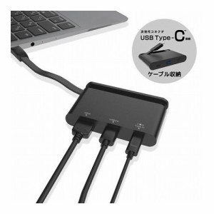 エレコム Type-Cドッキングステーション PD対応 充電&データ転送用Type-C1ポート USB(3.0)1ポート HDMI1ポート ケーブル収納 ブラック DS