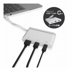 エレコム Type-Cドッキングステーション PD対応 充電&データ転送用Type-C1ポート USB(3.0)1ポート HDMI1ポート ケーブル収納 ホワイト DS